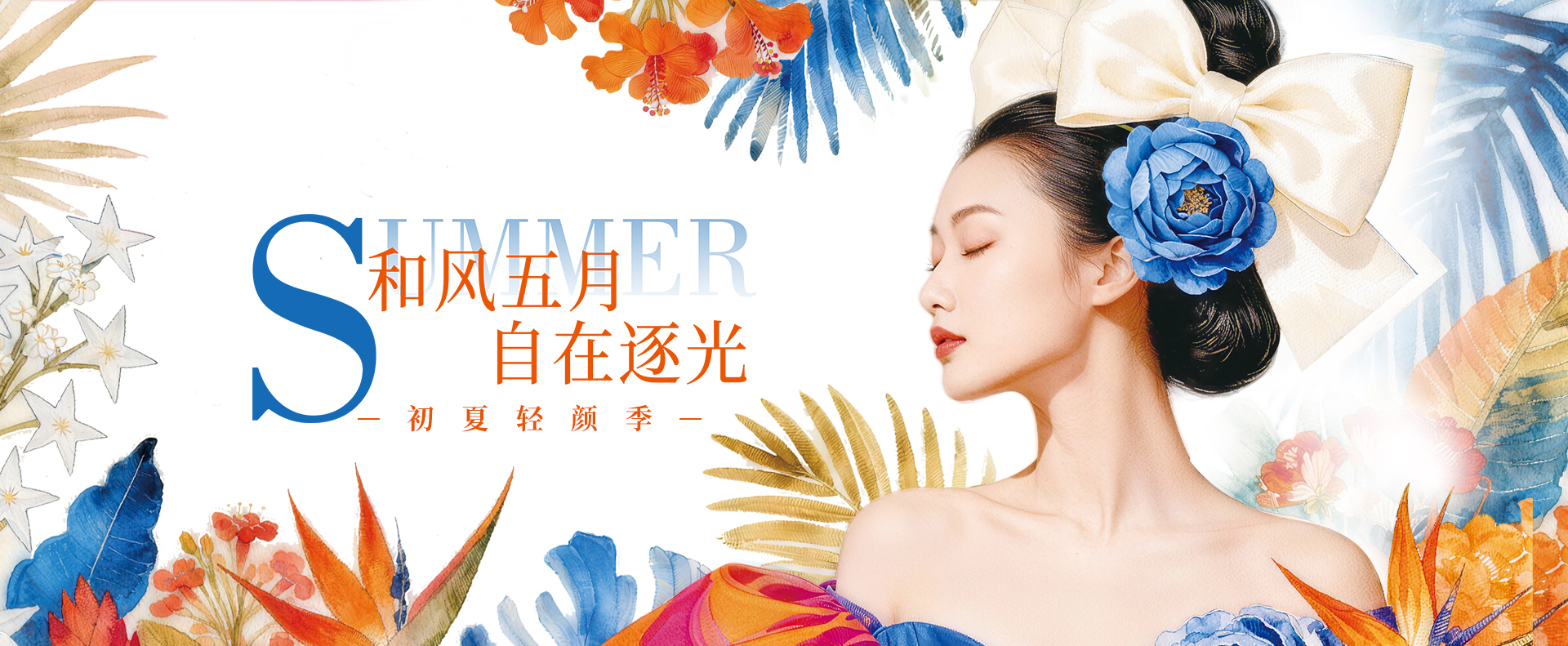 西婵