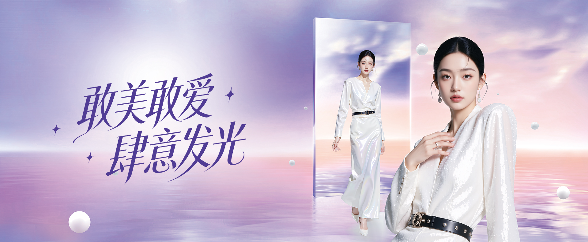 西婵