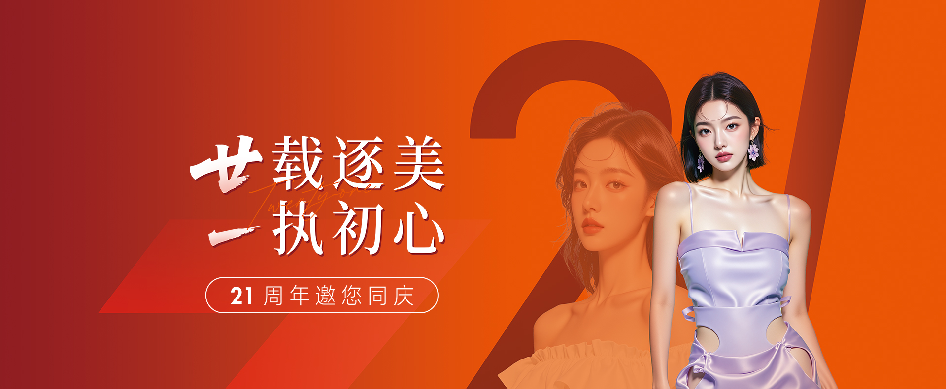 西婵
